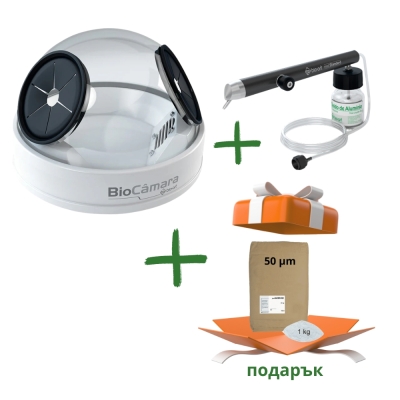 Bio Chamber - Контейнер за безпрахова работа с микробластер+Microblaster LAB - Пясъкоструйна писалка за опесъчаване на фасети+ подарък пясък 1 кг