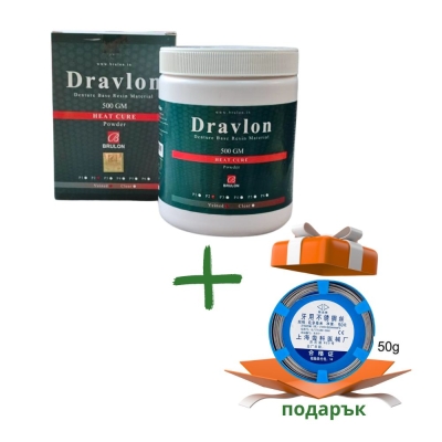 Топлополимеризираща пластмаса Dravlon + подарък 1 бр. Тел на ролка от 0.7мм, 0.8 мм или 0.9 мм