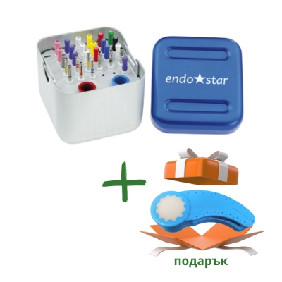 ENDObox с канални инструменти + подарък Ендо линийка с почистваща гъба