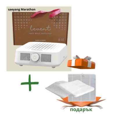 Marathon levent Професионален прахоуловител + подарък HEPA филтър 1 бр. и опаковка от 50 бр. филтри за ежедневна употреба