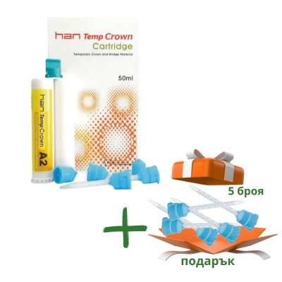 Temp Crown - материал за временни корони и мостове + подарък 5 бр. Канюли за временни корони