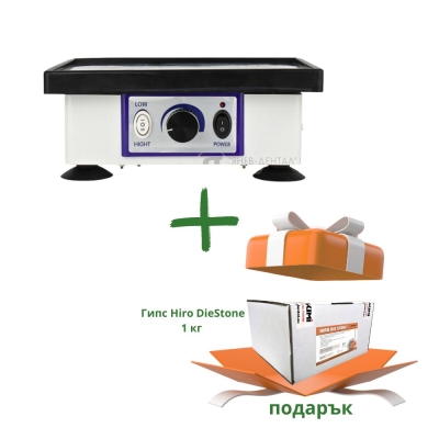 Вибрационна маса JG-202 + подарък 1 кг Гипс Hiro DieStone 4 - ти клас 