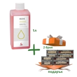 Candulor ISO-K Изолираща течност за гипс от пластмаса + подарък 2 бр. Трислойни зъбни гарнитури SP3