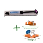 DENTEX DX.Universal Гингивална маса + подарък 2 бр. Диамантени монтирани гуми за полиране на композит (сив и син)