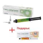 Двойно полимеризиращ самоадхезивен композитен цимент Han Luting + подарък Временен цимент без евгенол