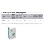 Алгинат Hydrogum