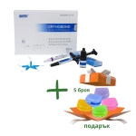 DENTEX Orthobond Лепило за брекети+ подарък 5 кутийки за ортодонтски апарати
