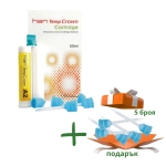Temp Crown - материал за временни корони и мостове + подарък 5 бр. Канюли за временни корони